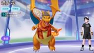 Image via The Pokemon Company